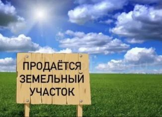 Земельный участок на продажу, 10 сот., Сибай