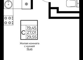 Продаю квартиру студию, 29.6 м2, Краснодар