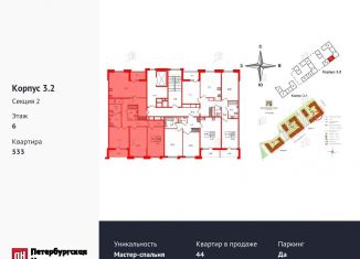 3-комнатная квартира на продажу, 107.9 м2, Санкт-Петербург, Выборгский район, Светлановский проспект, 14к1