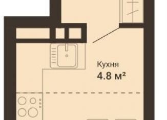 Квартира на продажу студия, 28.6 м2, Екатеринбург