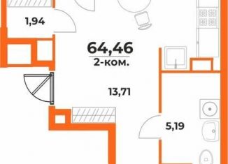 Продается двухкомнатная квартира, 64.5 м2, Хабаровский край
