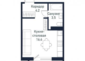 Квартира на продажу студия, 24.2 м2, Челябинск, Советский район, площадь Революции