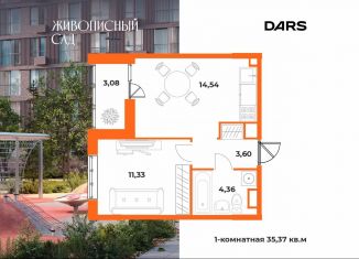 Продается 1-комнатная квартира, 35.4 м2, Хабаровск