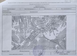 Продается земельный участок, 6 сот., деревня Добрунь, садоводческое некоммерческое товарищество Пищевик, 640