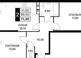 Продаю двухкомнатную квартиру, 71.3 м2, Ростов-на-Дону, Пролетарский район