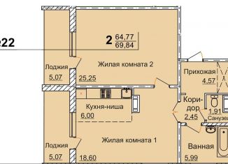 Продаю двухкомнатную квартиру, 69.8 м2, Челябинская область, 2-я Эльтонская улица, 59Б