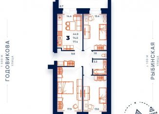 Продажа 3-комнатной квартиры, 77.4 м2, Вологодская область