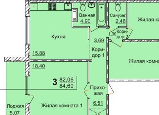 Продаю 3-комнатную квартиру, 84.6 м2, Челябинск, Советский район, площадь Революции