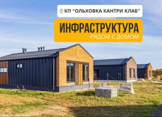 Продам коттедж, 115 м2, Раменский городской округ