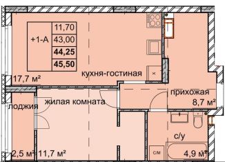 Продажа 1-комнатной квартиры, 44.3 м2, Нижегородская область, улица Дружаева, 30
