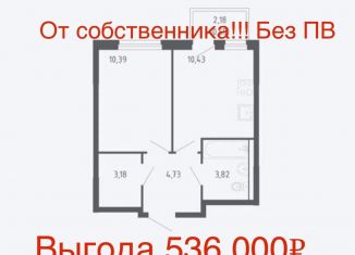 Продам 1-ком. квартиру, 34.7 м2, Тюмень, жилой комплекс Чаркова 72, 1.1