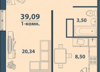 Продажа однокомнатной квартиры, 39.1 м2, Ульяновск, ЖК Заря