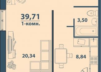 Продажа однокомнатной квартиры, 39.7 м2, Ульяновск