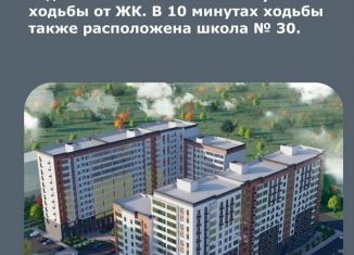 Продажа 1-ком. квартиры, 24.6 м2, Забайкальский край