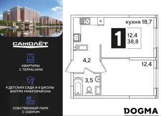 Продам 1-комнатную квартиру, 38.8 м2, Краснодар