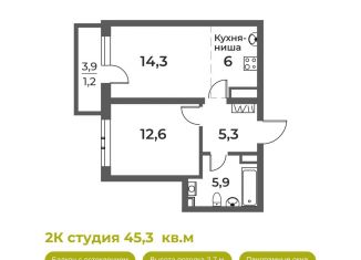 Продается 2-комнатная квартира, 45.3 м2, Кемеровская область, Уфимская улица, 6