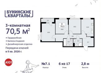 Продается 3-ком. квартира, 70.5 м2, поселение Сосенское, жилой комплекс Бунинские Кварталы, 5.2