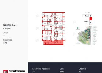 Продам 1-комнатную квартиру, 33.7 м2, Санкт-Петербург, метро Проспект Просвещения
