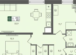 Продам двухкомнатную квартиру, 62.1 м2, Курганская область