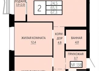 Продаю 2-комнатную квартиру, 67.3 м2, Екатеринбург, улица Сони Морозовой, 180, метро Динамо