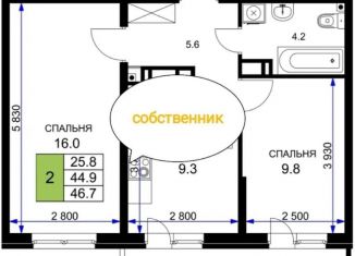 Продаю двухкомнатную квартиру, 46.7 м2, Краснодар, улица имени Героя Ростовского, ЖК Ракурс