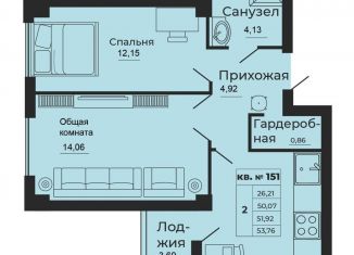 Продается 2-комнатная квартира, 53.8 м2, Батайск