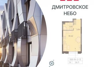 Квартира на продажу студия, 26.1 м2, Москва, метро Селигерская