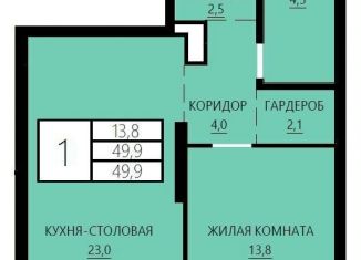 Продажа 1-комнатной квартиры, 49.9 м2, Екатеринбург, метро Геологическая, улица Сони Морозовой, 180