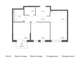 Продажа двухкомнатной квартиры, 56 м2, Тюменская область, жилой комплекс Чаркова 72, 1.2