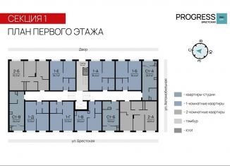 Продажа однокомнатной квартиры, 31.9 м2, Астраханская область