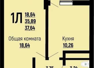 Продажа 1-комнатной квартиры, 37.6 м2, Краснодар, Заполярная улица, 39к7