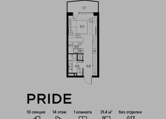 Продажа 1-комнатной квартиры, 31.4 м2, Москва, станция Савёловская