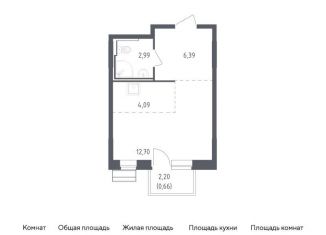 Квартира на продажу студия, 26.8 м2, Московская область
