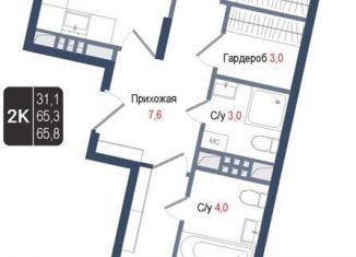 Продается двухкомнатная квартира, 65.3 м2, Московская область