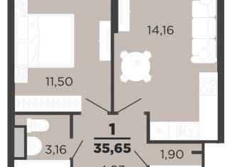 Продажа однокомнатной квартиры, 35.7 м2, Рязань, Московский район, улица Александра Полина