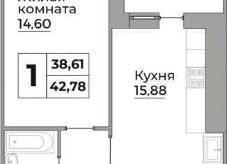 Продам 1-комнатную квартиру, 42.8 м2, Калужская область