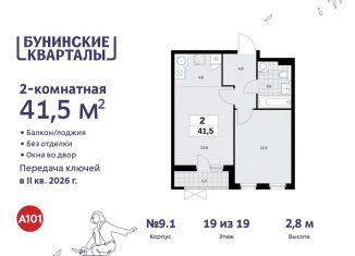 Двухкомнатная квартира на продажу, 41.5 м2, Москва, жилой комплекс Бунинские Кварталы, 7.3