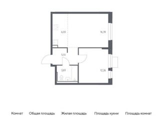 Продажа двухкомнатной квартиры, 43.7 м2, Москва, САО