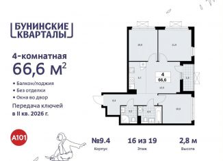 Продается 4-комнатная квартира, 66.6 м2, Москва, жилой комплекс Бунинские Кварталы, 7.3