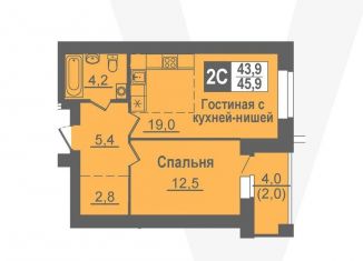 Продажа двухкомнатной квартиры, 45.9 м2, рабочий посёлок Кольцово
