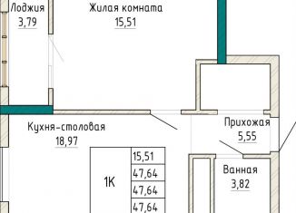 Однокомнатная квартира на продажу, 47.6 м2, Екатеринбург, метро Проспект Космонавтов, проспект Космонавтов, 110
