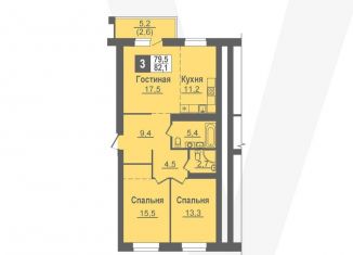 Продам 3-комнатную квартиру, 82.1 м2, рабочий посёлок Кольцово