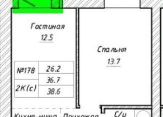 Продажа двухкомнатной квартиры, 38.6 м2, Барнаул, Павловский тракт, 196к2, Индустриальный район