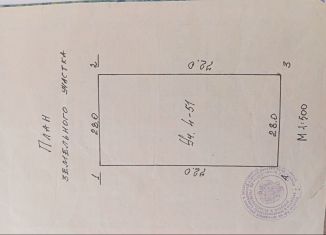 Земельный участок на продажу, 20 сот., Красноуфимск