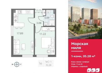 Однокомнатная квартира на продажу, 35.3 м2, Санкт-Петербург, метро Проспект Ветеранов