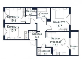 Продажа 3-комнатной квартиры, 80.6 м2, посёлок Западный, улица имени капитана Ефимова, 4