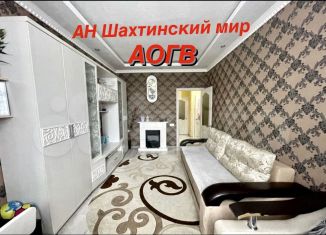 Продаю 2-комнатную квартиру, 47.7 м2, Гуково, улица Интернационалистов, 9