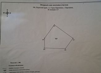 Продаю земельный участок, 8.6 сот., Березники