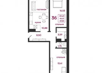 Продам трехкомнатную квартиру, 67.2 м2, Пензенская область, улица Баталина, 31