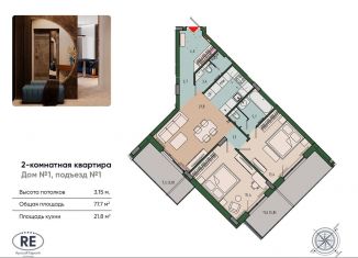 Продам двухкомнатную квартиру, 77.8 м2, Калининградская область